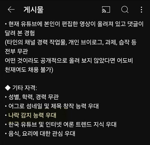 나락감지 ㅋㅋㅋㅋ