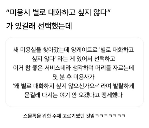 아~ 말 하기 싫다고
