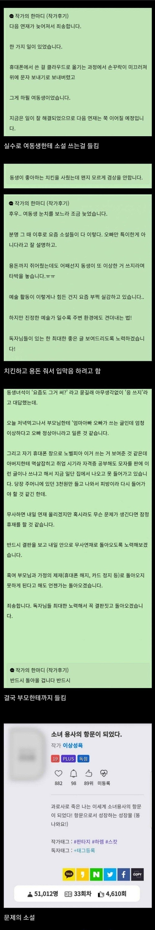 미친제목 ㅋㅋㅋㅋ