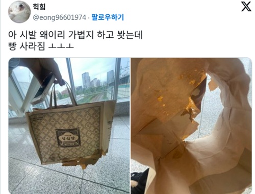 안타깝네요