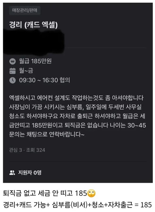 이러고 사람없다고 지랄