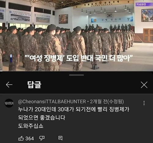 도와주십쇼
