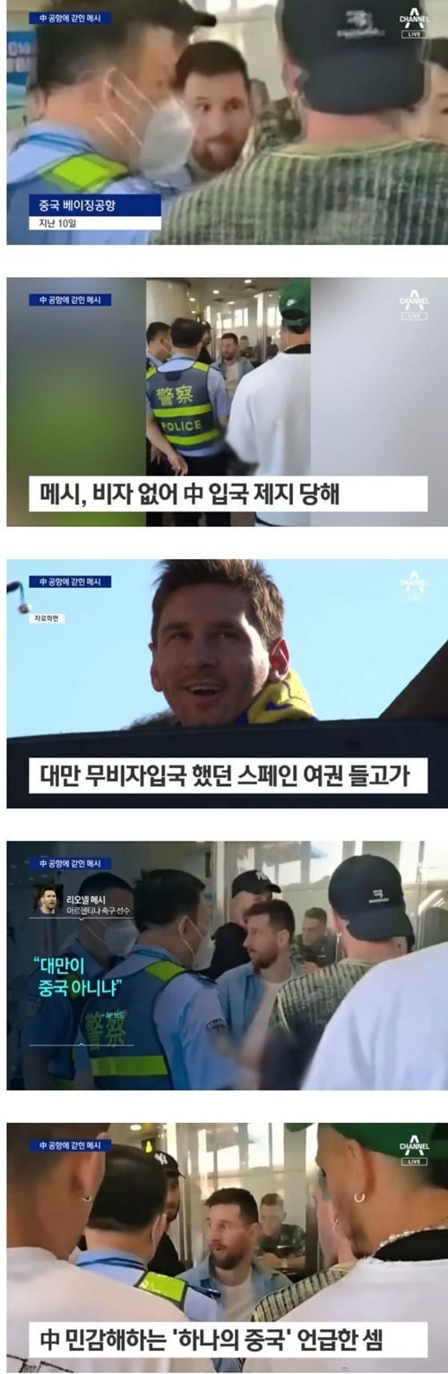 메시면 없는 비자도 만들어줘야지