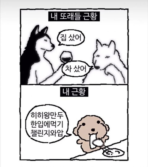 ㅋㅋ 웃프네