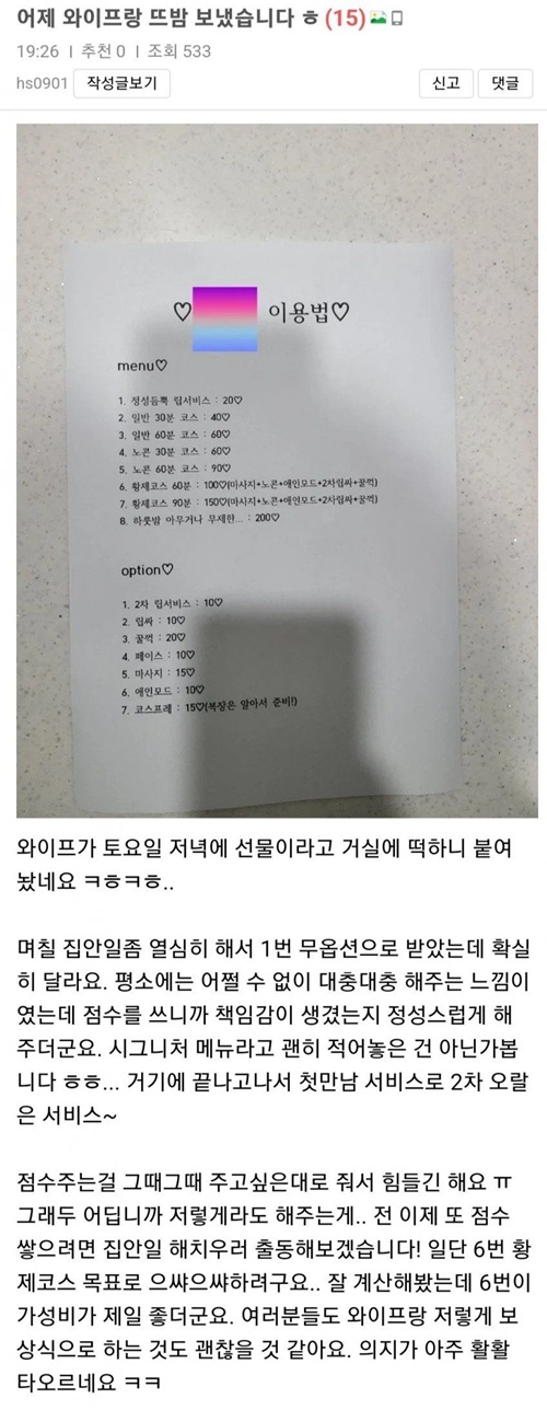 직업병이 있으신것 같습니다