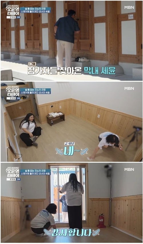 정확히 봤네... 엄마 절대 안바뀜