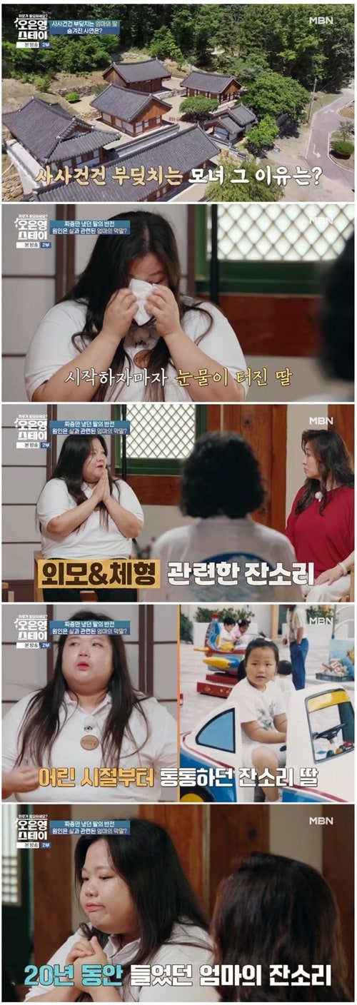 정확히 봤네... 엄마 절대 안바뀜