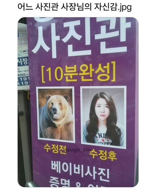 사장님의 자신감