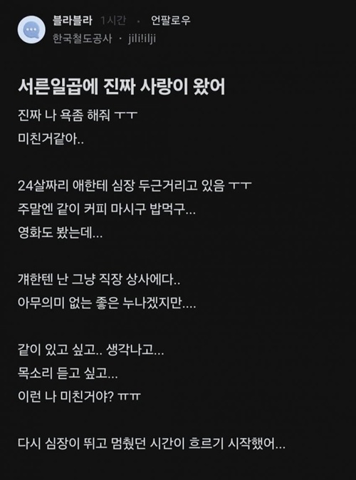 아줌마 그거 심부전이야! 병원가