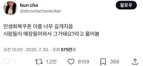 부를때마다 다른 이름....ㅋ