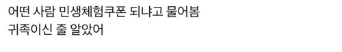 부를때마다 다른 이름....ㅋ