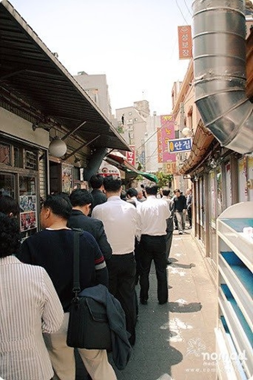 맛집 웨이팅 개인적으론 절대로 안함