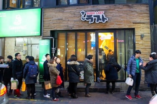 맛집 웨이팅 개인적으론 절대로 안함