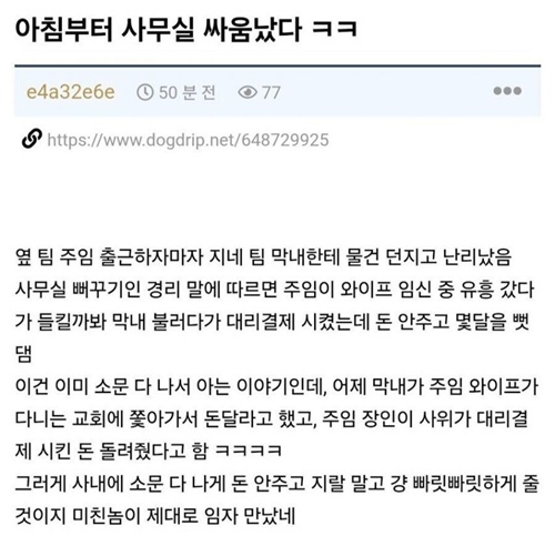 오늘도 싱글벙글ㅈ소