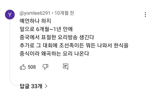 이거는 다~ 예상