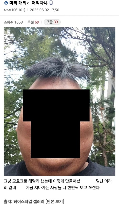 다시 태어나라!! 답 없다!!