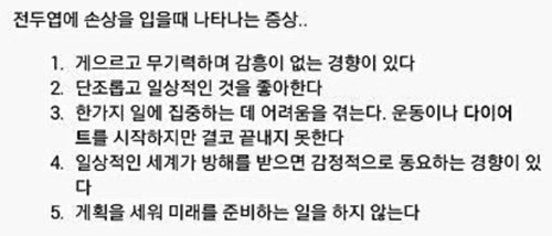 누가 내뇌 훔쳐봤냐