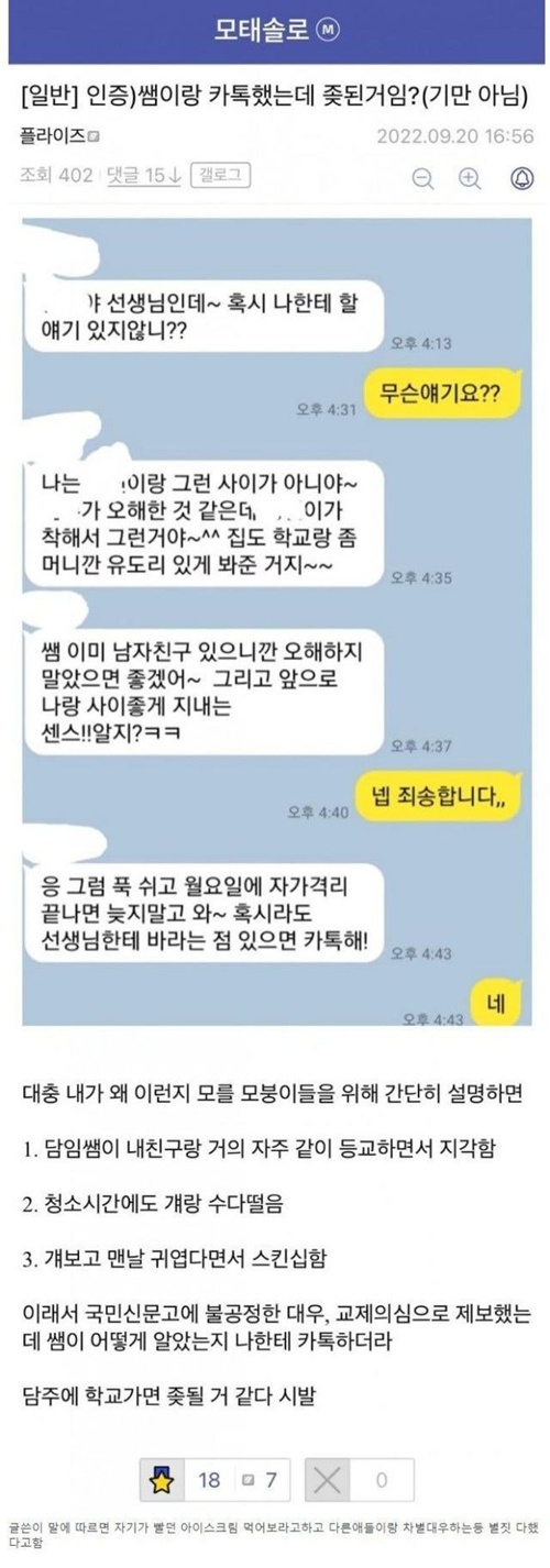 한국의 미래가 밝네요