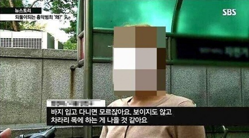아줌마 생각이 좋네