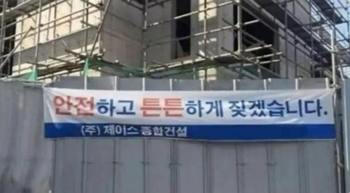 열심히짖어라