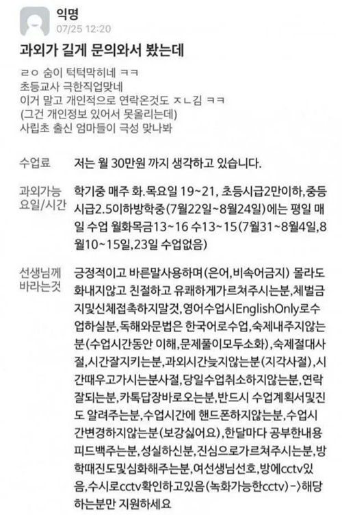 주저리주저리.참