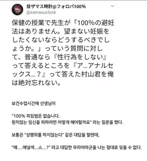 무라야마 선생