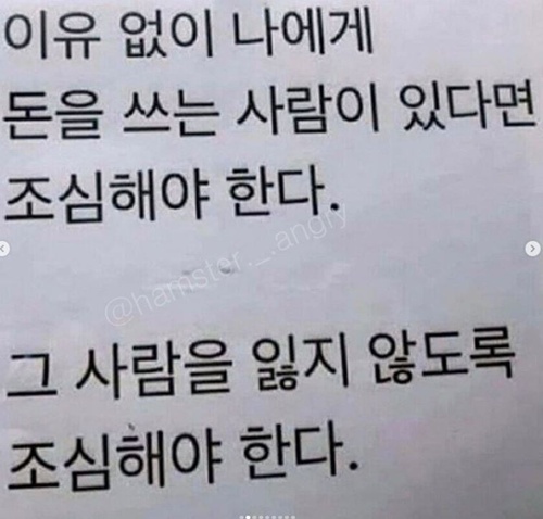 당연 조심해야지