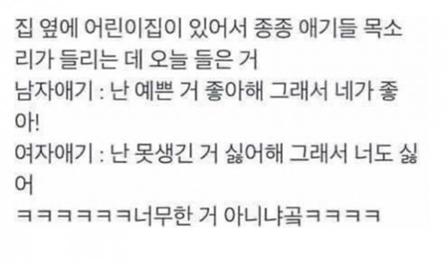 웃프다 정말