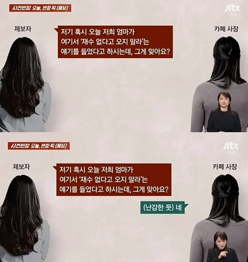 사탄들렸네