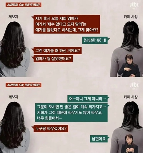 사탄들렸네