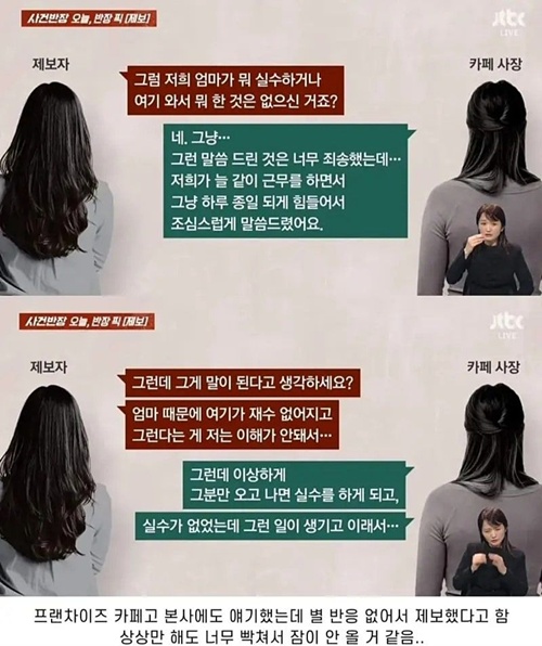 사탄들렸네