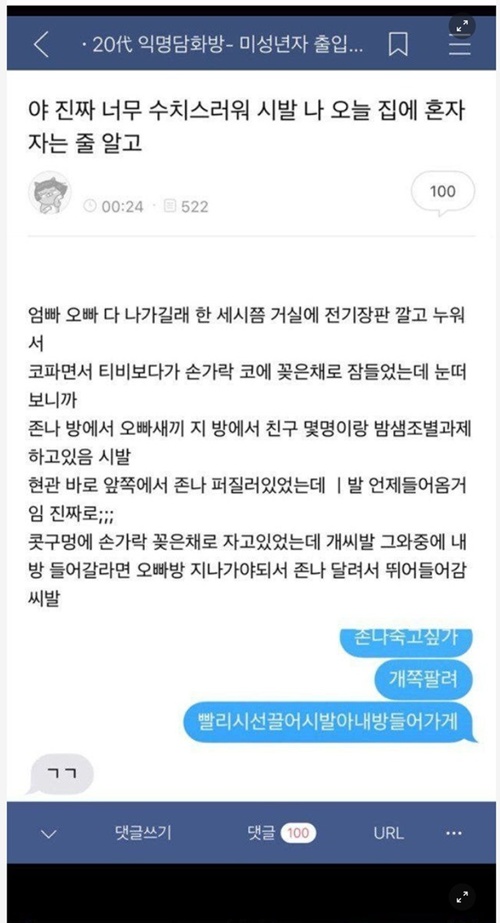 이게 남매지 ㅎ