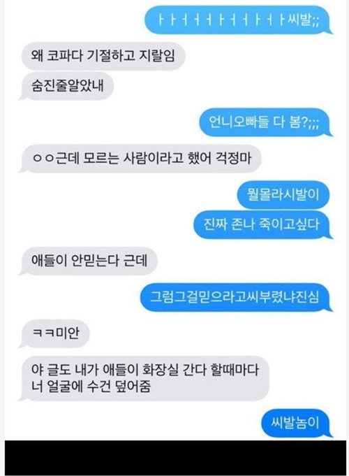 이게 남매지 ㅎ