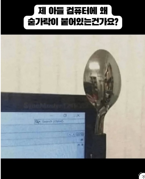 이런쪽엔 머리 잘돌아가네