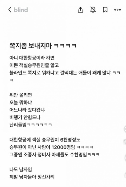 남자인줄 알고 보낸거 같은데