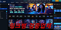 샷벳
