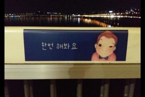 응 뛰어내릴거면