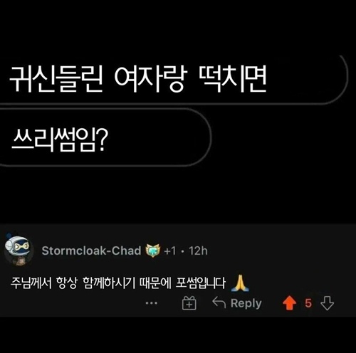 생각 자체가 다른사람이네