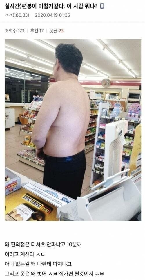 도대체 나한테 왜그래