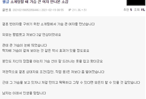 이성이 마비가되죠 ㅋㅋ