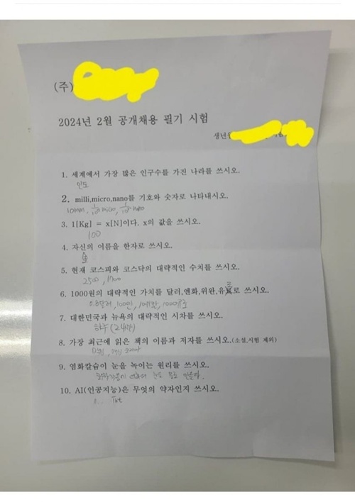 이러니 ㅈ소소리 듣는다