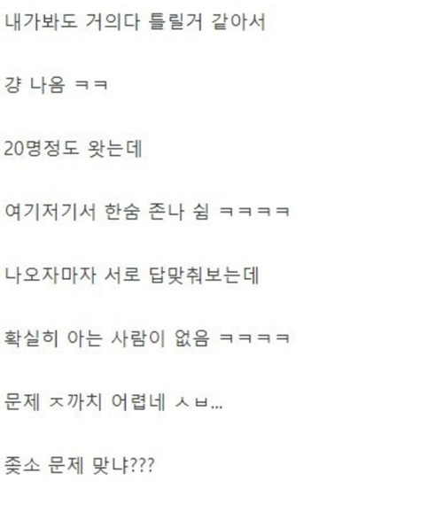이러니 ㅈ소소리 듣는다