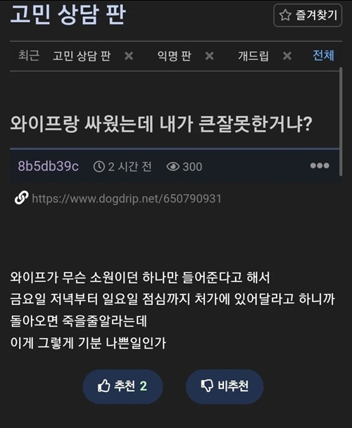 ㅋㅋㅋ잘했다 아주~