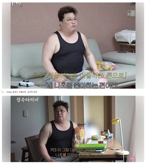 두꺼비 같아요