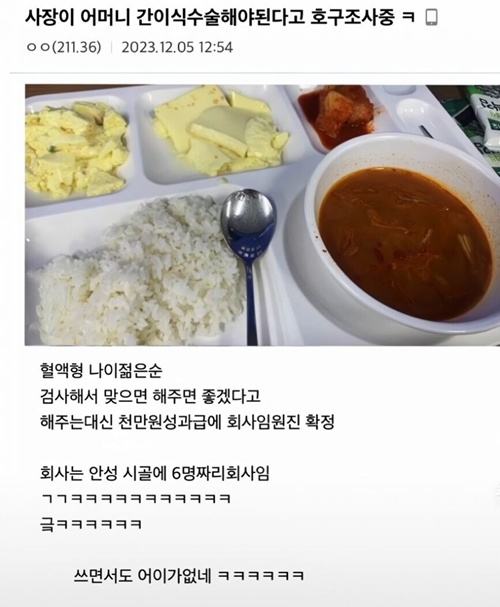 정신 나간네